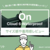 On / Cloud 6 Waterproof