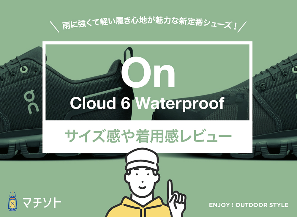 On / Cloud 6 Waterproof
